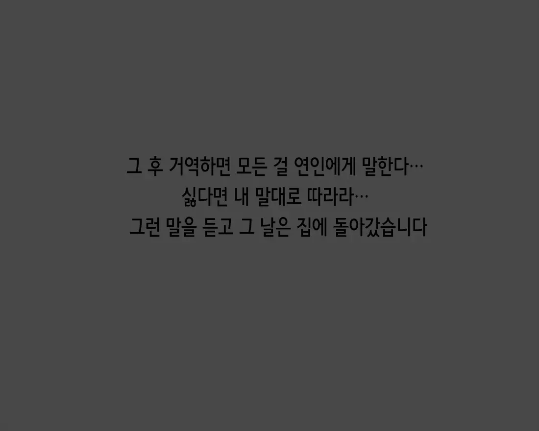 Undoubu No Kanojo Ga ○○○ ~Suieibu Hen~ | 운동부의 그녀가 ○○○~수영부편~